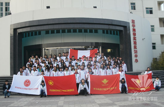 西安海棠学院深入开展 青春志愿行 共筑中国梦 系列活动