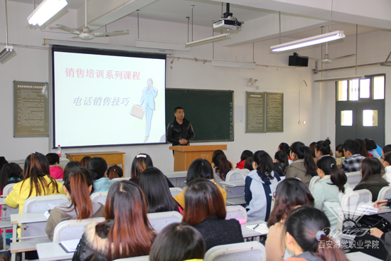 陕西海棠中医美容研究所有限公司为2011、2012级企业特训班学员开展系列培训