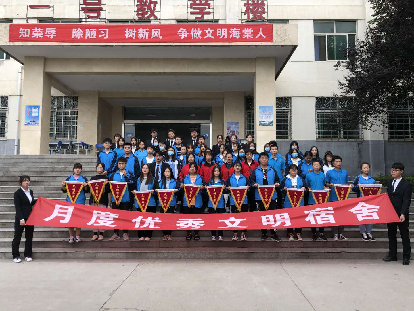 我院举办文明宿舍表彰活动-西安海棠职业学院—具有专业特色的医学类