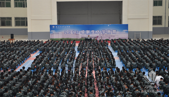 西安海棠职业学院2013级新生安全教育宣讲会