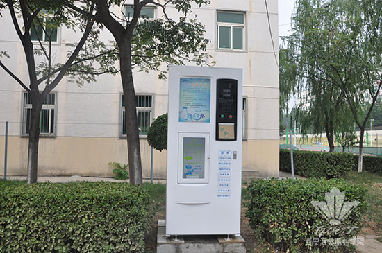 关爱生命，从健康饮水开始