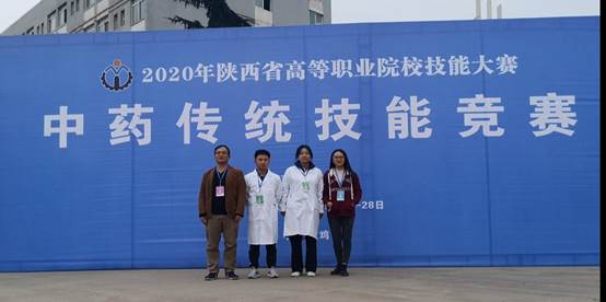 说明: E:\西安海棠职业学院工作记录\专项工作\技能比赛\2020年省级中药传统技能竞赛\mmexport1603700260121.jpg