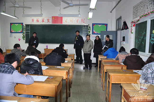 西安海棠职业学院2013—2014学年第一学期期末考试全面展开