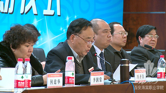 西安海棠职业学院党委隆重举行2013年度终表彰大会