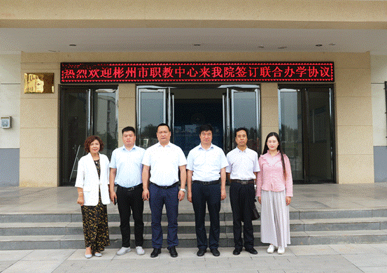 说明: 合影