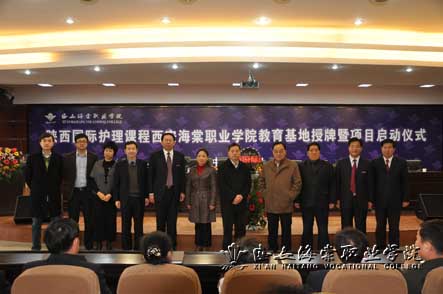 http://www.xahtxy.cn/__local/D/47/74/EEFDE64EF8332B695D026A7093D_84166B82_BEC8.jpg?e=.jpg