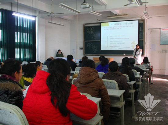 西安海棠职业学院经济与管理学院“说课比赛”顺利开展
