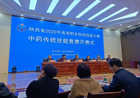说明: E:\西安海棠职业学院工作记录\专项工作\技能比赛\2020年省级中药传统技能竞赛\IMG20201026150954.jpg